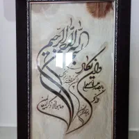 تابلو پوست وان یکاد