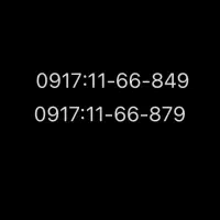 09171166849