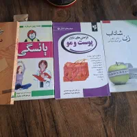 وسایل شخصی