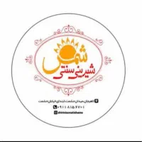 فروشنده