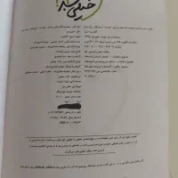 کتاب های دهم|کتاب و مجله آموزشی|قم, دانش|دیوار