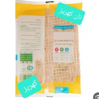 همکاری در نانوایی لواشی و فروشندگی