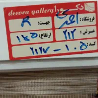 پرده|پرده، رانر، رومیزی|تکاب, |دیوار