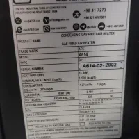 بخاری هیتر گازی فن دار|بخاری، هیتر، شومینه|یزد, |دیوار