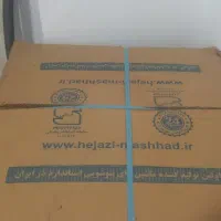 لباسشویی پتو شور|ماشین لباسشویی و خشک‌کن لباس|اصفهان, رزمندگان|دیوار