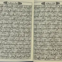 دعا نویس رایگان