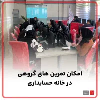 استخدام دانشجو و کمک حسابدار پس از آموزش|استخدام مالی، حسابداری، حقوقی|قرچک, محمد آباد|دیوار