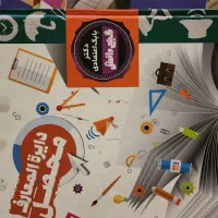 کتاب داستان کمک درسی پ9و6 کتاب هوش زبان کانون زبان|کتاب و مجله آموزشی|تهران, دولتخواه شمالی|دیوار
