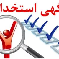 مسول فنی صنایع غذایی یاشیمی