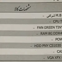 کیس گیمینگ|رایانه رومیزی|بیرجند, |دیوار