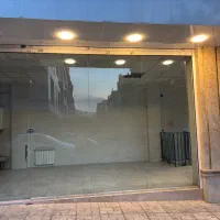 تهاتر و فروش