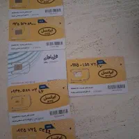 سیمکارت صفر بدون‌زنگ خور