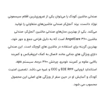 صندلی ماشین کودک|تخت و صندلی بچه|الوند, |دیوار