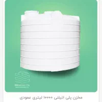 شهر مخزن/تانکر آب/ منبع /پلیمر/ پلی اتیلن