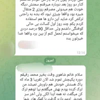 ترک اعتیاد بدون بستری|خدمات آرایشگری و زیبایی|قائن, |دیوار