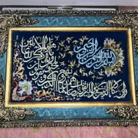 تابلو فرش دستباف با قاب حرفه ای|تابلو فرش|تهران, آهنگ|دیوار