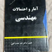کتاب مدار الکترونیک فارسی تاریخ آمار|کتاب و مجله آموزشی|تهران, آذری|دیوار