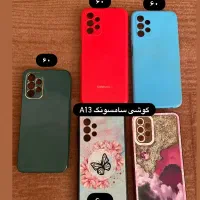 گارد گوشی