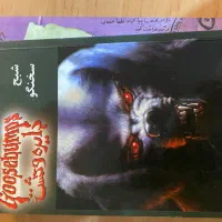 کتاب داستان|کتاب و مجله آموزشی|تهران, استخر|دیوار