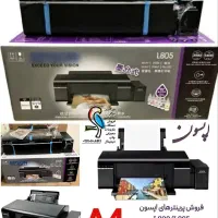 فروش پرینتر چاپ عکس آلبومی L805