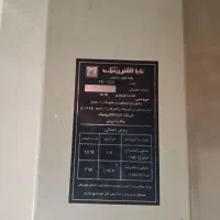 بلندگوی ستونی تابا