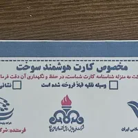 طرح آیروکس شرکت توسن(آب خنک)|موتورسیکلت|تهران, کامرانیه|دیوار