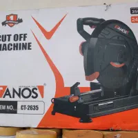 پروفیل بر|ابزارآلات|زنجان, |دیوار