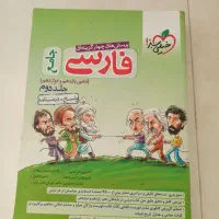 کتاب تست کنکور و کمک درسی ادبیات