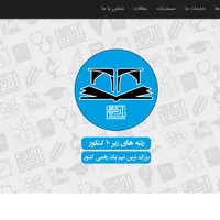 طراحی و برنامه نویسی سایت و اپ اندرویدی|استخدام صنعتی، فنی، مهندسی|کاشمر, |دیوار