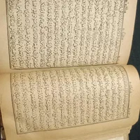 قرآن قدیمی|کتاب و مجله تاریخی|کاشان, ولیعصر|دیوار