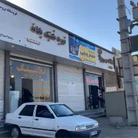 مغازه ۵۰متر کمالشهر