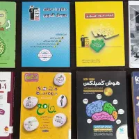 کتاب های تیزهوشان و نمونه دولتی نهم به دهم