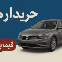 حواله 207 دستی