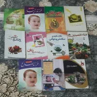 تعدادی کتاب سلامت،مذهبی،آموزشی