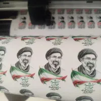 برچسب پشت ماشین و موبایل رهبر