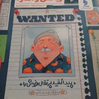 کتاب کار ریاضی دهم انسانی