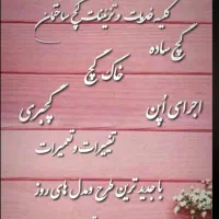 لکه گیری گچ+رفع لکه نم+تغییرات وتعمیرات