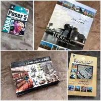 کتاب‌های نو و خاص + تخته‌سیاه نوستالژی|کتاب و مجله ادبی|کرمان, |دیوار