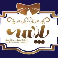 به یک نیروی آقا جهت فروشندگی قنادی نیازمندیم.