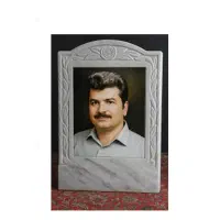 چاپ کوره ای عکس روی سنگ مزاروسنگ قبر،چاپ روی کاشی|خدمات رایانهای و موبایل|تهران, بازار|دیوار