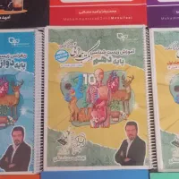 کتاب جزوه کنکور اریان حیدری‌همدانی‌مصلایی|کتاب و مجله آموزشی|قدس, شهر‌قدس|دیوار