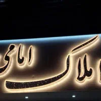 70متر طبقه سوم تمیز|فروش آپارتمان|کرج, گلدشت|دیوار