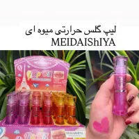 لیپ گلس حرارتی رژ مکه ای|آرایشی، بهداشتی، درمانی|شاهین‌شهر, طالقانی|دیوار