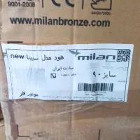 هود آشپزخانه|هود|خورموج, |دیوار