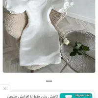 تعدادی لباس مجلسی وکاپشن  ومانتو ‌وپافر