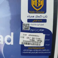 redmi pad 2|تبلت|کرمانشاه, |دیوار