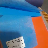 پارچه اسپان فروشی|عمده‌فروشی|تهران, نازی‌آباد|دیوار