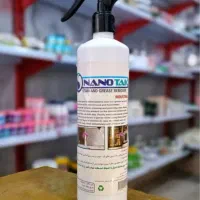 پودر چربی زدا|مواد شوینده و دستمال کاغذی|بندر ماهشهر, |دیوار