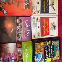 کتاب مناسب هدیه کاغذ گلاسه|کتاب و مجله آموزشی|تهران, امانیه|دیوار