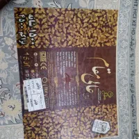 فرش ۹ متری|فرش|قم, کلهری|دیوار